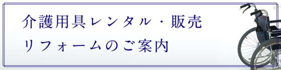 自己負担で受けられるサービス